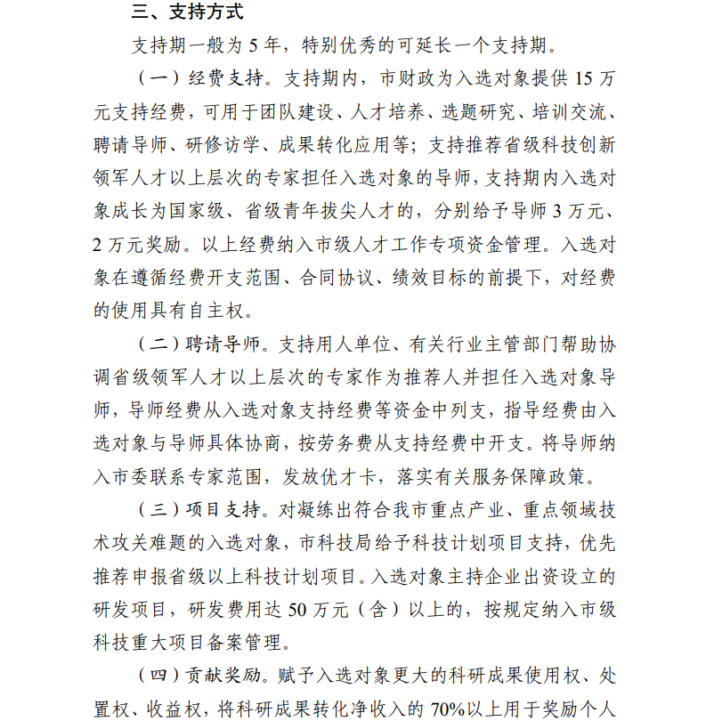 16-2604011K603P2.png