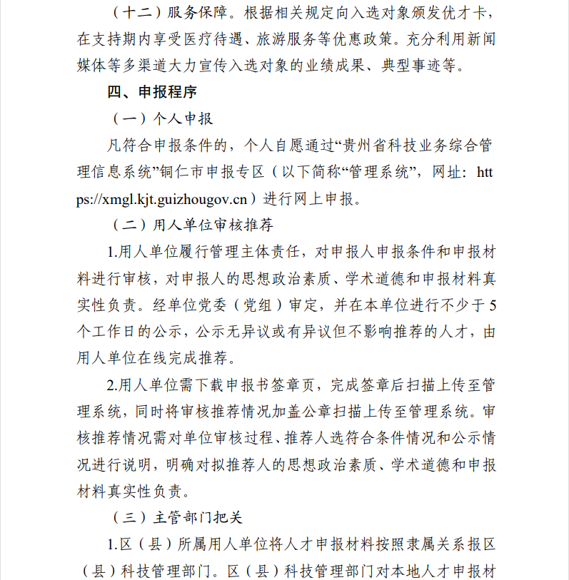 16-2604011KH3914.png