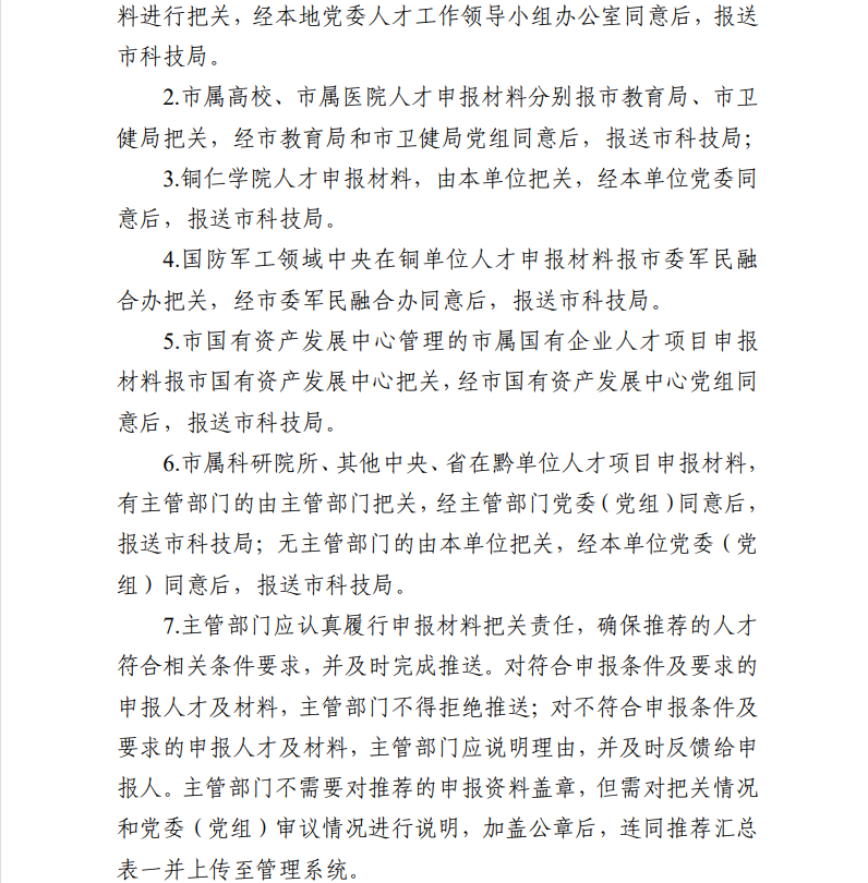16-2604011KP3952.png