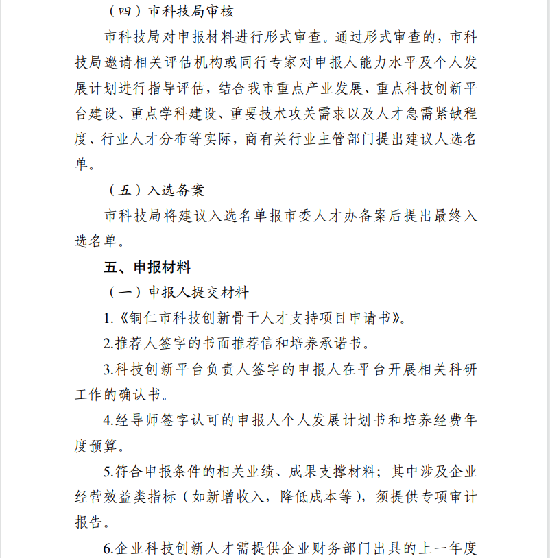 16-2604011KS34P.png