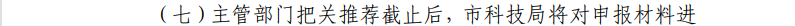 16-2604011P10EU.png
