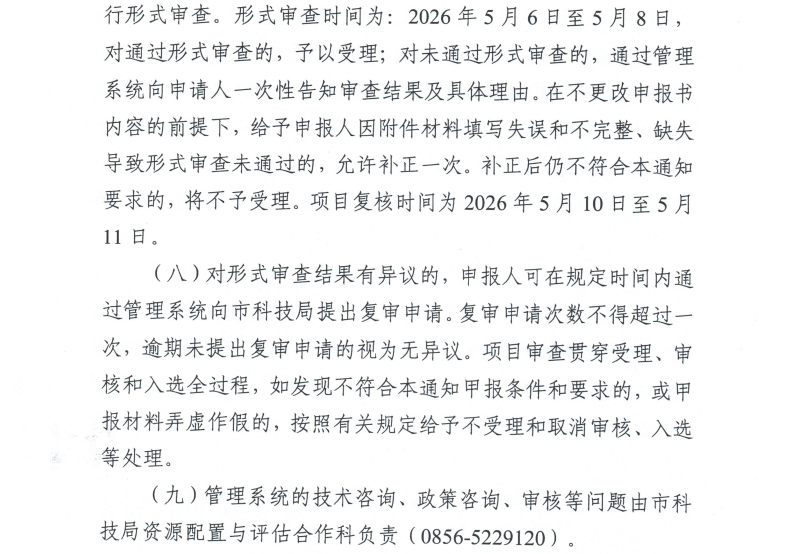 16-2604011P254S9.png