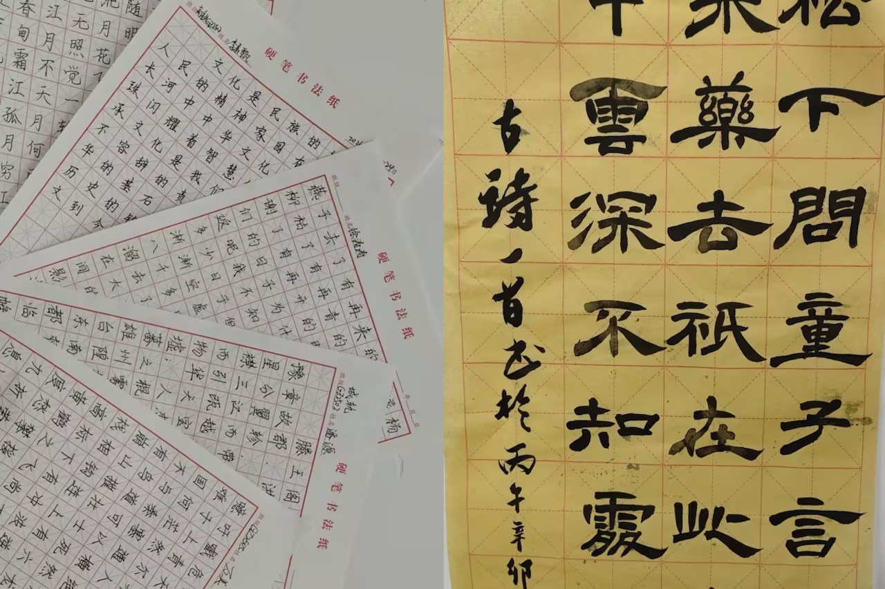笔墨传承文化,书写绽放青春 ——kaiyun登录中国入口登录汉字书写大赛圆满落幕(图2) 笔墨传承文化,书写绽放青春 ——kaiyun登录中国入口登录汉字书写大赛圆满落幕(图2)