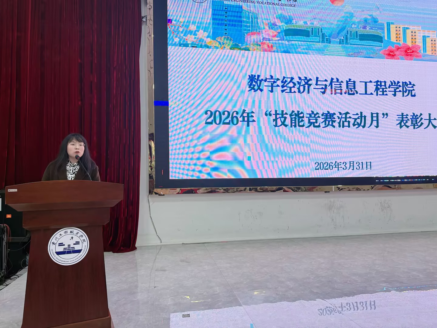 以赛砺技展风采 表彰先进促成长(图3) 以赛砺技展风采 表彰先进促成长(图3)