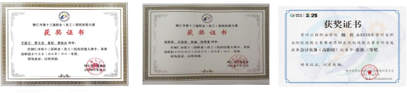 大数据与会计2.png