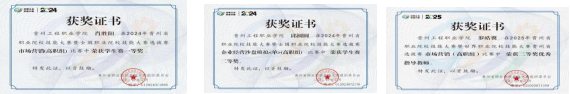 工商企业管理3.png