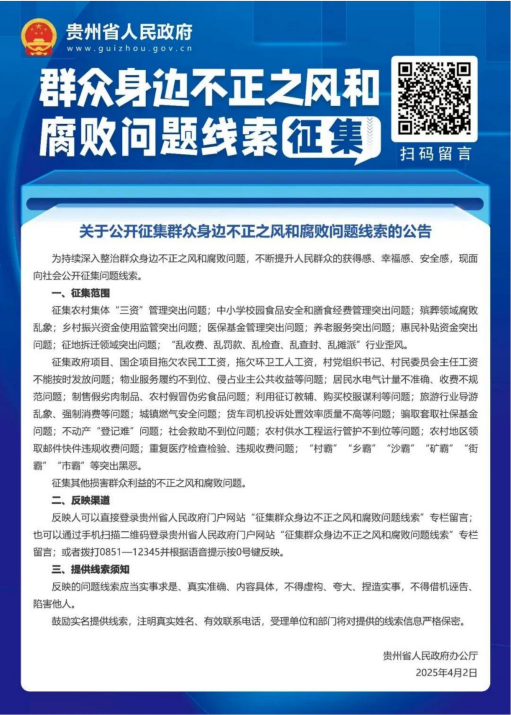1-250414163J9127.png